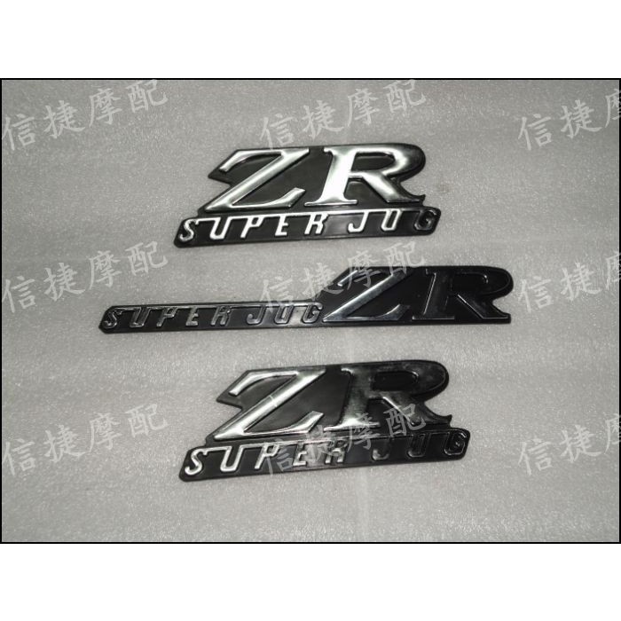 เหมาะสําหรับ Yamaha JOG50 5th Generation ZR พลาสติกElectroplating Buoy Decal โลโก้รถสามมิติ