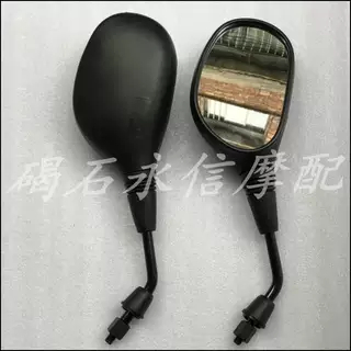 เหมาะสําหรับ Honda DIO AF18 AF27 AF28 ZX AF34 AF35 AF56 AF57 AF62 Z4 คุณภาพสูงกระจกมองหลัง Reflector