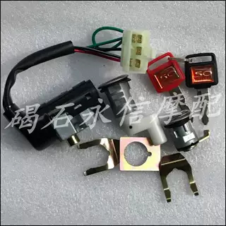 เหมาะสําหรับ Honda DIO AF18 AF24 AF28 AF34 AF35 AF36 AF52 julio Giorno ล็อครถเต็มรูปแบบ ZX ฝาครอบล็อ