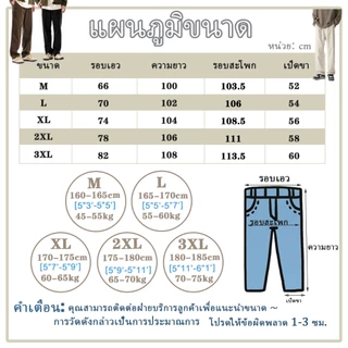 ✨ONO✨กางเกงขายาวผู้ชาย กางเกงผ้าลูกฟูก สีดำ/แอปริคอท/สีน้ำตาล สีทึบกีฬาลําลองอินเทรนด์และหลากหลายแฟชั่นเอวปุ่มยางยืดระบายอากาศและนุ่มบางหลอดตร M-3XL