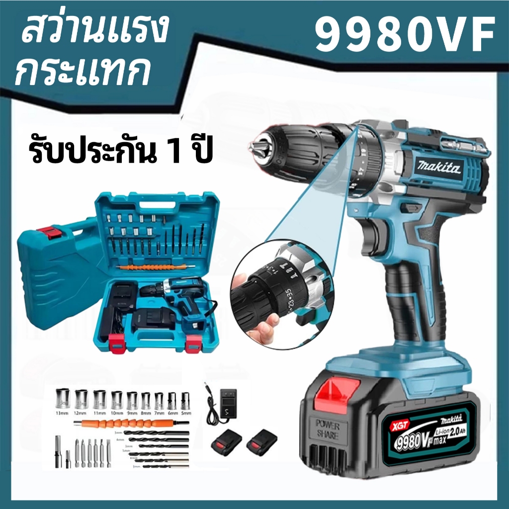 MAKITA แรงบิด 35 9980VF สว่านไร้สาย   สว่านกระแทก 3 ระบบ สว่านไฟฟ้า พร้อมกล่องเก็บและแบตเตอรี่   2 ก