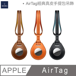 ที่วาง Airtag หนังแท้เบอร์กันดี, เคสแท็กอากาศ Gps Tracker, อุปกรณ์เสริมพวงกุญแจ Airtag, เคส Gps พร้อมพวงกุญแจ, กระเป๋าสตางค์, กระเป๋าเดินทาง, แมว, สุนัข, สัตว์เลี้ยง
