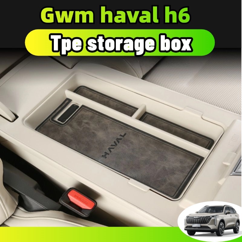 Haval h6 hev/phev 2025 กล่องเก็บของรถยนต์ กันลื่น หลังหน้าจอ ถาดทิชชู่รถยนต์ อุปกรณ์จัดระเบียบรถยนต์ ของแต่งภายในรถยนต์ สีเบจ/สีดำ ของแต่งรถยนต์