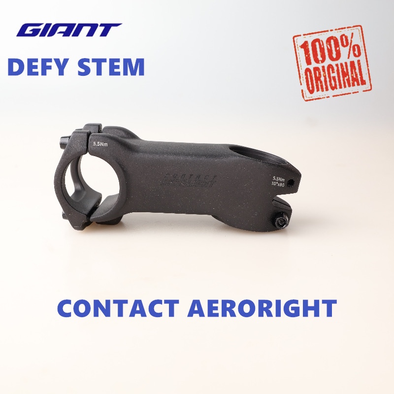 ￼GIANT CONTACT AERORIGHT จักรยาน 28.6 ก้าน DEFY