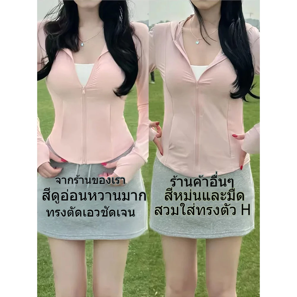 เสื้อกันแดด แขนยาว มีฮู้ด ระบายอากาศ เข้ารูป thumbnail 4