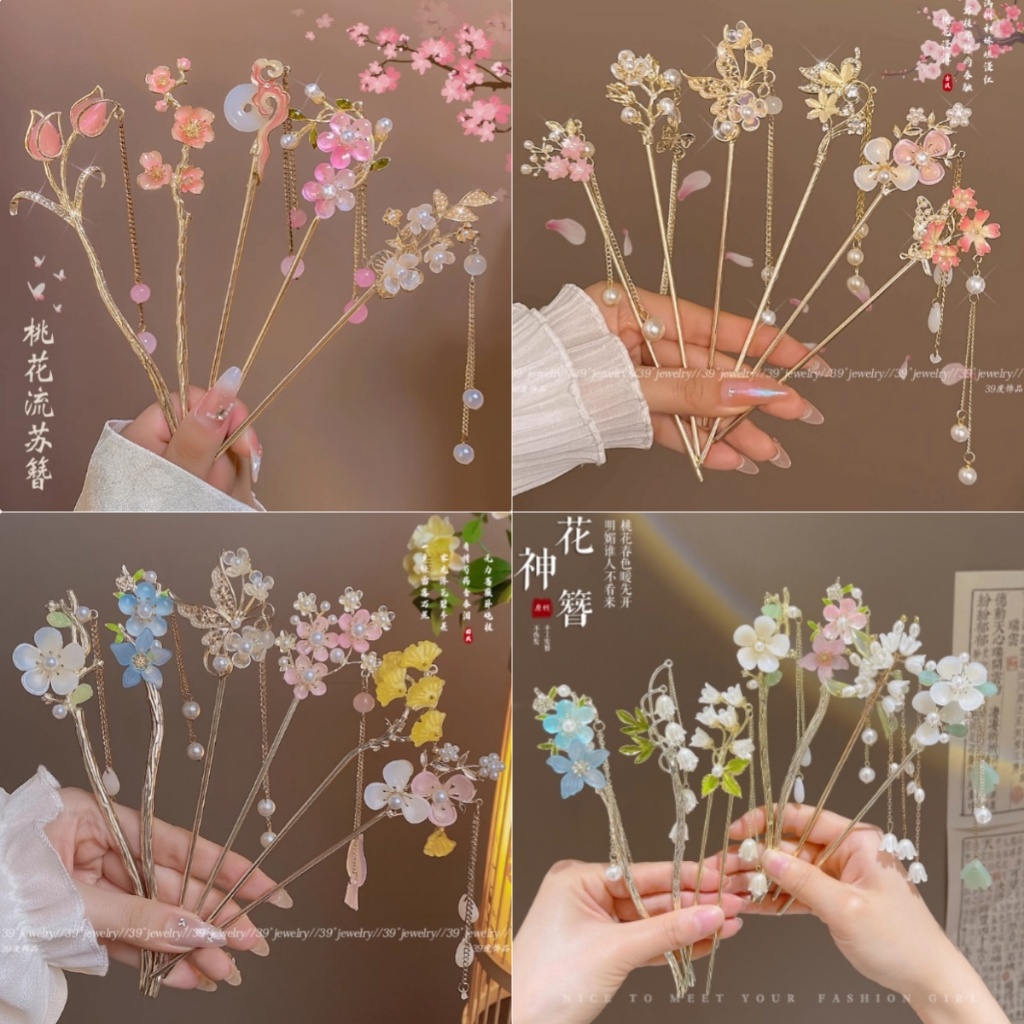โบราณพู่ดอกไม้ Hairpin หญิง High-End รู้สึกอารมณ์ All-Match Hanfu Hairpin 2026 สินค้าใหม่ Hairpin
