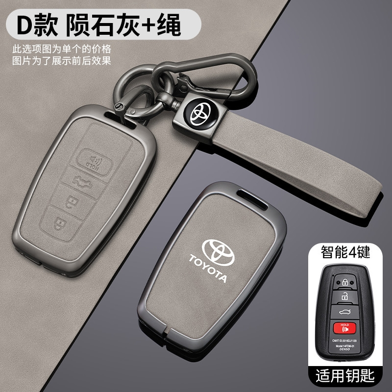 (4 ปุ่ม)สําหรับ case กุญแจ toyota Corolla Altis Corolla Cross Camry CHR RAV เคส รีโมทรถยนต์