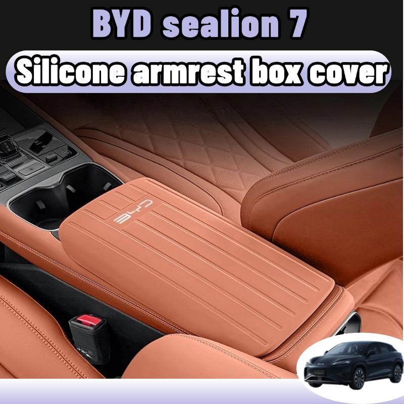 Byd sealion 7 ซิลิโคนครอบกล่องวางแขน อุปกรณ์ตกแต่งรถ กันน้ำ กันคราบ แผ่นรองป้องกัน ส้ม / ดำ