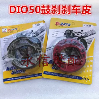 เหมาะสําหรับ Honda DIO AF18 AF24 AF27 AF28 AF34 AF35 AF52 AF54 AF55 AF56 Giorno julio scoopy Z4 ผ้าเ