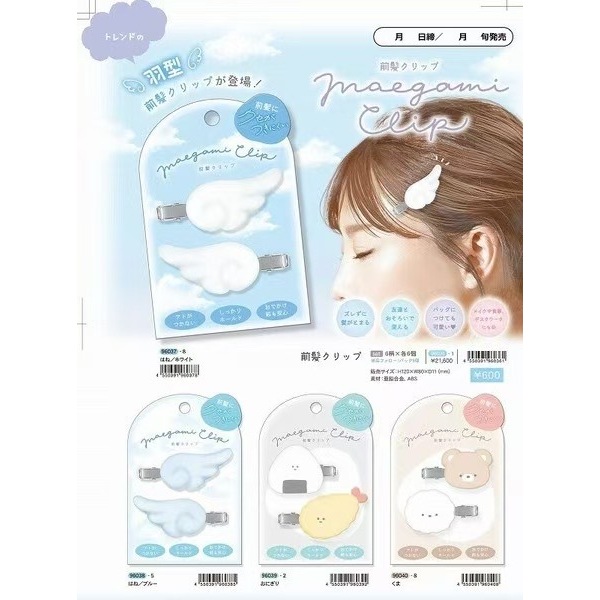 Kapplin🧸ล้างสต๊อก ล้างสต็อก ที่หนีบผมสไตล์ญี่ปุ่น รูปแบบปีก เทมปุระซูชิ และนกอ้วน