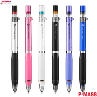 1 ชิ้นญี่ปุ่น ZEBRA P-MA88 ดินสอกด DelGuard 0.5 มม.Type-ER ไ…