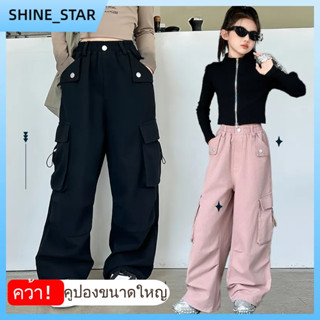 【พร้อมส่งจากไทย 】กางเกงคาร์โก้เด็กผู้หญิง ขายาวกว้าง สไตล์กี…