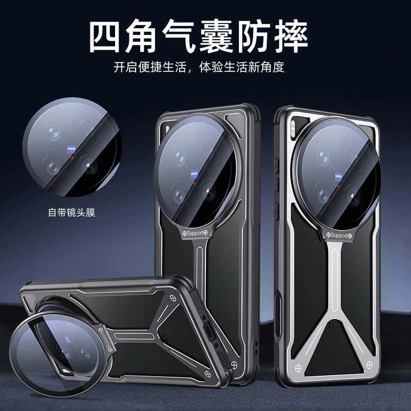 Heat Dissipation Hollow Out Metal Backboard TPU Bumper Case For Vivo X200S X200Ultra X200 Pro Mini S