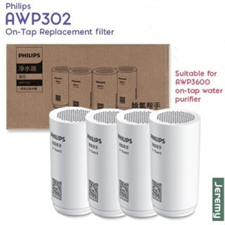 เครื่องกรองน้ํา AWP302 สําหรับเครื่องกรองน้ํา Philips AWP3600 [รุ่นจีน]