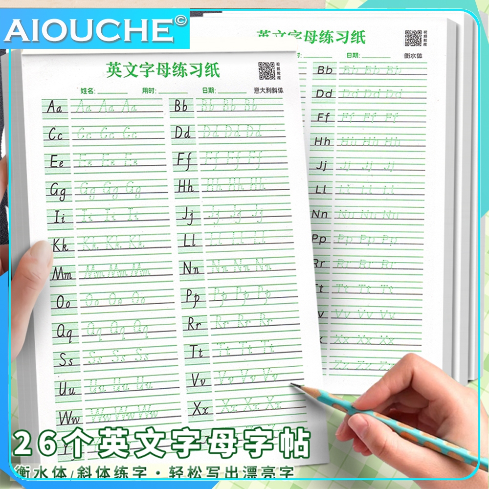 3 เล่ม/ชุดภาษาอังกฤษ Tracing Books - หนังสือฝึกเขียน ABC - หนังสือแบบฝึกหัดคัดลายมือ - เรียนรู้การเขียนตัวอักษร 26 ตัว