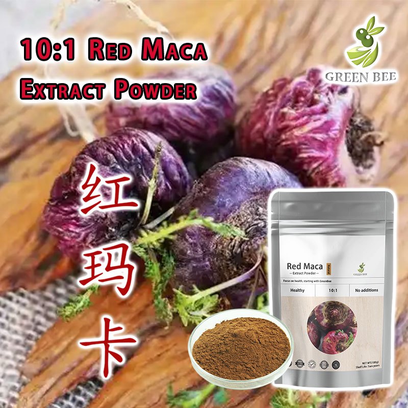Pure Natural10:1 Red Maca Extract Powder/Hong Ma Ka/เสริมภูมิคุ้มกัน ปรับปรุงคุณภาพการนอนหลับ