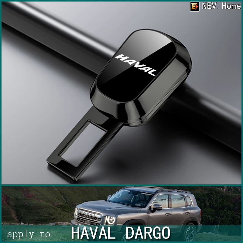 เหมาะสําหรับ [Gwm haval H6 jolion hev PHEV] รถที่นั่งเข็มขัดลิ้นแผ่นภายในหัวดึงรถพร้อมการ์ดขยายเชื่อมต่อการ์ดฟิวส์เข็มขัด Mount อุปกรณ์ล็อค