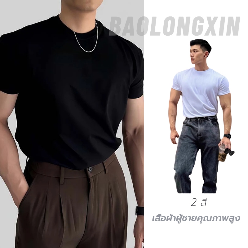 เสื้อยืดแขนสั้นผู้ชาย Baolongxin สําหรับออกกําลังกายฤดูร้อนและชุดลําลอง