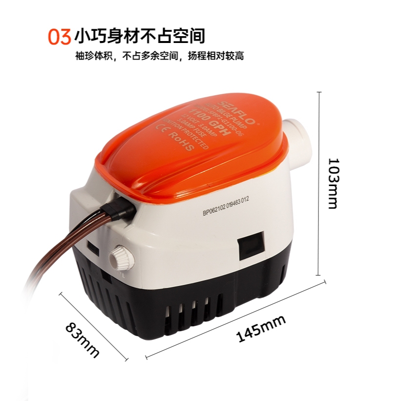 [DL430] 1100gph เรือ 12v ปั๊มน้ําท้องเรือดําน้ําอัตโนมัติสวิตช์ลอย Marine อัตโนมัติ