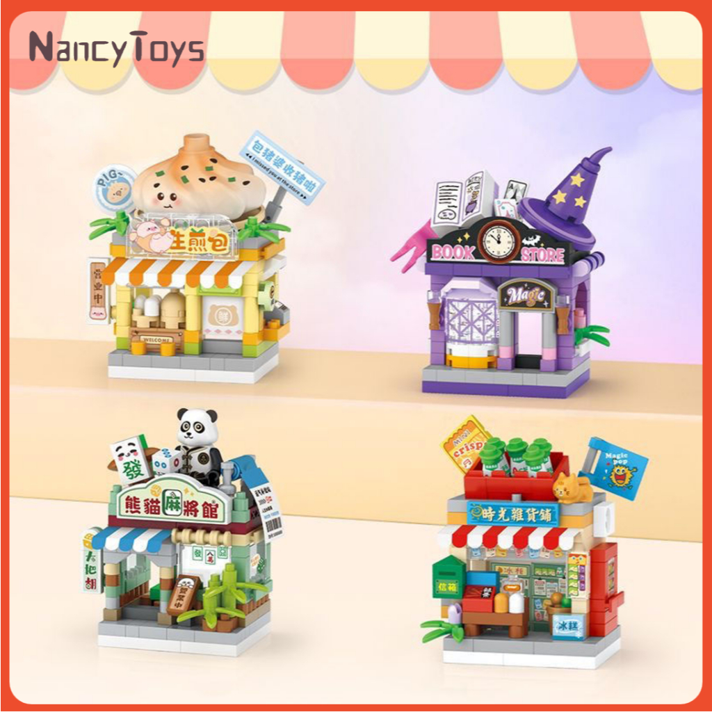 LOZ Mini Street View Shop ของเล่นบล็อกตัวต่อ