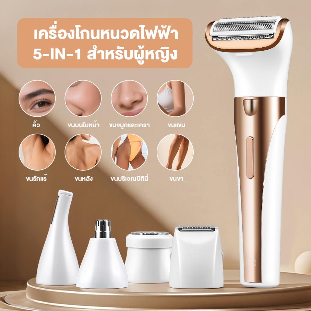 CkeyiN 5 in 1กําจัดขน เครื่องเล็มขนตามร่างกายสำหรับใบหน้า เครื่องเล็มจมูกคิ้วเครื่องโกนหนวดสำหรับสุภ