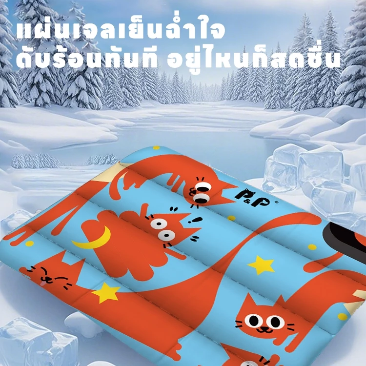 แผ่นทําความเย็นฤดูร้อนสําหรับสัตว์เลี้ยง P&P thumbnail 8
