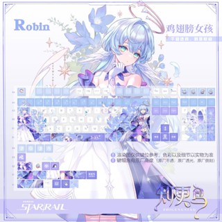 🔥ขายตรงจากโรงงาน🔥 คีย์แคปธีมโรบิน ความสูงของเชอร์รี่ ชุดคีย์…