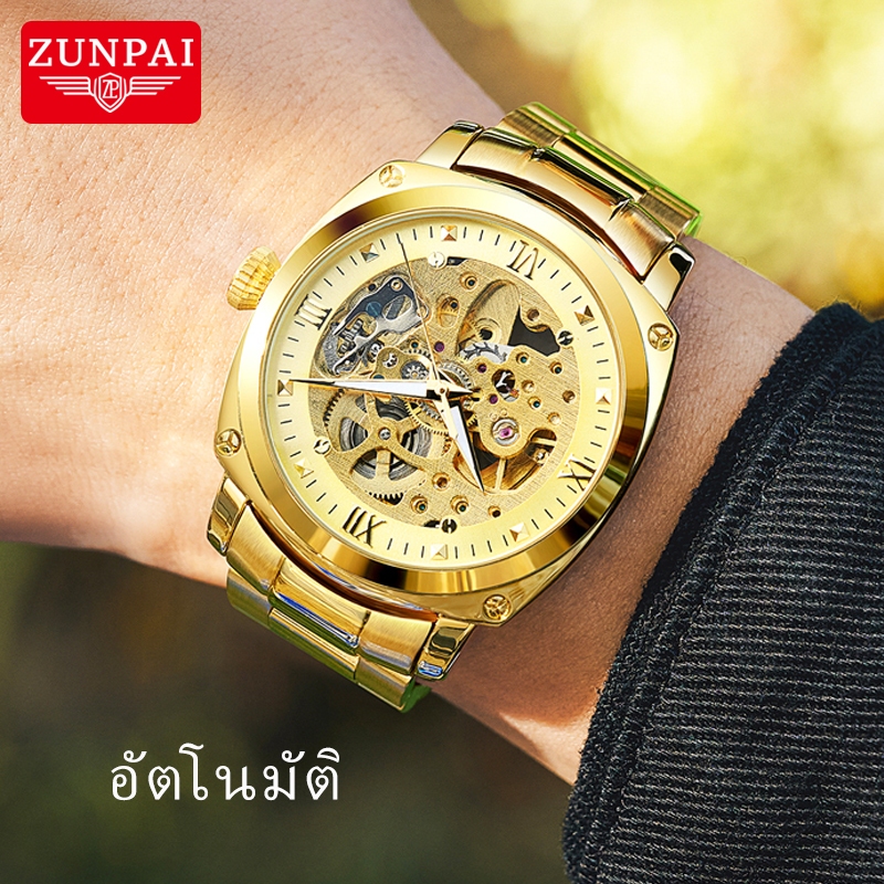 ZUNPAI นาฬิกา สำหรับผู้ชาย กลไกอัตโนมัติ กันน้ำได้ นาฬิกาแฟชั่นสแตนเลส ชุดของขวัญสำหรับผู้ชาย