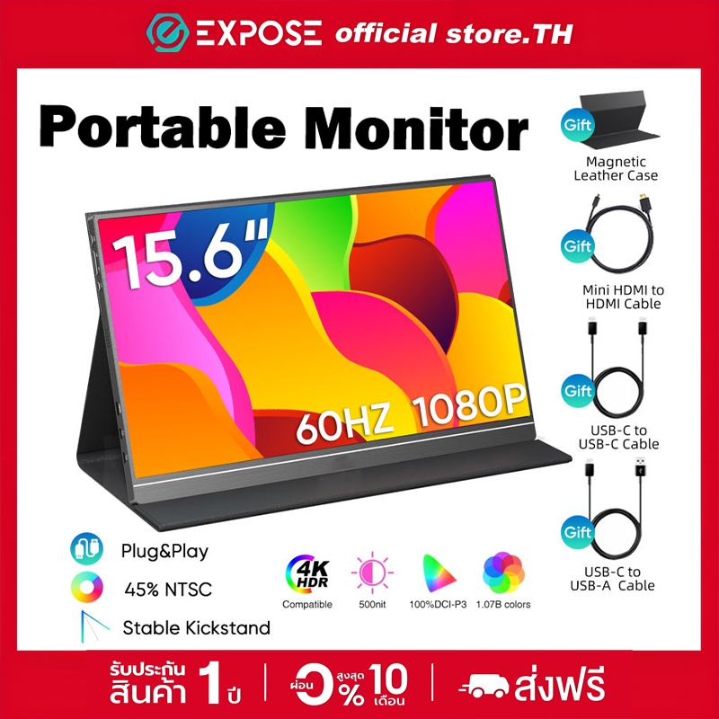 EXPOSE จอภาพพกพา 15.6 นิ้ว Portable Monitor 144HZ หน้าจอสัมผัสความละเอียดสูง 1920*1080p จอ LED สำหรับเกม IPS Display