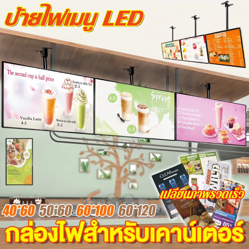 🔥 5 ปี🔥 ป้ายหน้าร้าน LED แบบแขวนเพดาน ตกแต่งร้าน เหมาะสำหรับร้านกาแฟและอาหาร ป้ายไฟ led ป้ายเมนู ตกแต่งคาเฟ่ กรอบไฟเมนูอาหาร
