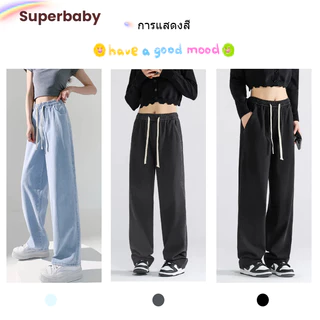 🎈Superbaby🎈 กางเกงยีนต์ กางเกงยีนส์ผู้หญิงเอวสูงสไตล์วินเทจ ขากว้าง กางเกงยีนส์ยืดได้ ปรับขนาดได้ สบาย สไตล์วินเทจขายาว
