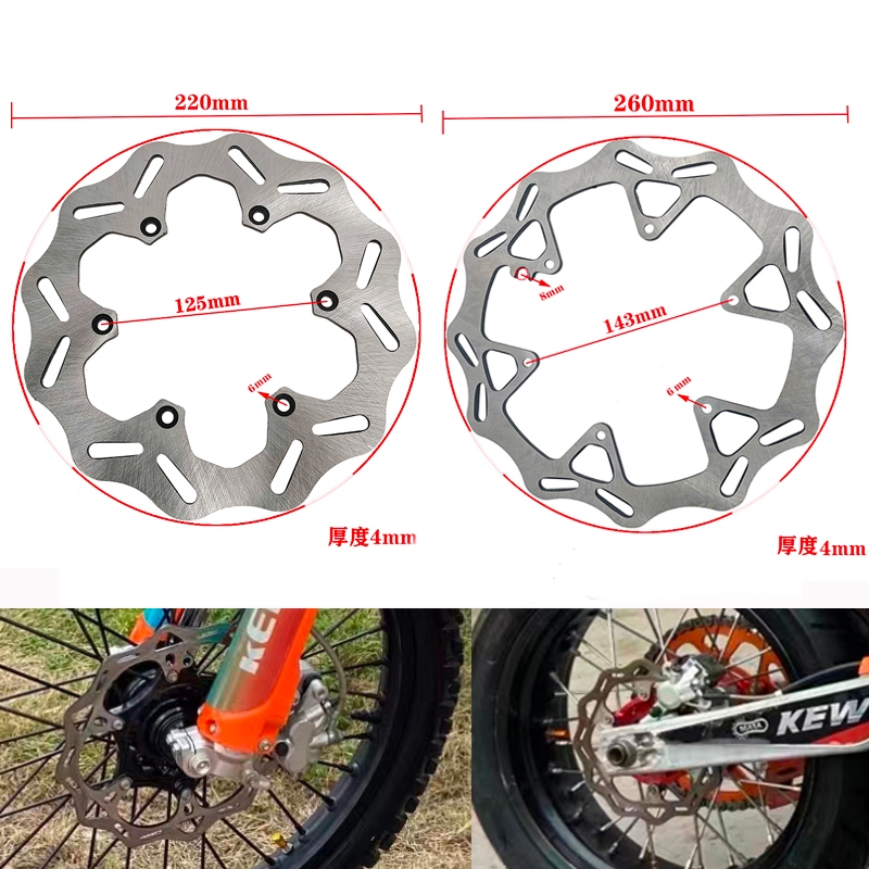 Motocross HENG JIAN HJ250 KEWS250 KTM ชุดดิสก์เบรกหลังหน้า (จักรยานสตาร์ท)