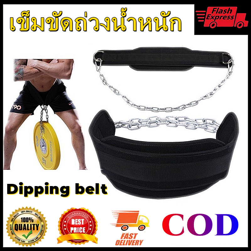 Belt for Weight Training Belt Belt เข็มขัดยกน้ําหนัก สําหรับฟิตเนส เข็มขัดยกน้ําหนัก ขาน้ําหนัก