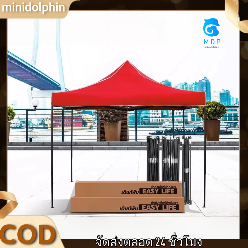 Cod* เต็นท์พับ รุ่น แข็งแรง โครงสีดำ ผ้าใบ600D-800D ทนฝน กันแดด มี3ขนาด 2x2 2x3 3x4.5ม เต้นท์พับ