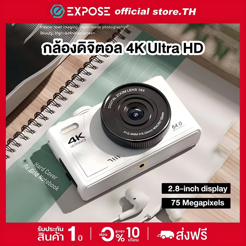 กล้องดิจิตอล 75MP 5K พร้อมซูมออปติคัล 18X 180° หน้าจอพลิกสําหรับเซลฟี่ การเชื่อมต่อ WiFi