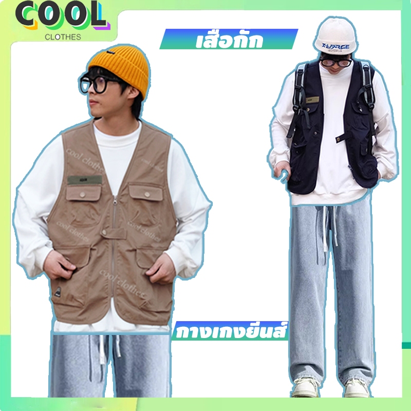 เสื้อกั๊กเดินป่าวินเทจ แขนกุด เสื้อกั๊ก แฟชั่นชาย ทรงหลวม สไตล์เมกา สไตล์ฮิปฮอป มีกระเป๋าหลายกระเป๋า ไม่เป็นทางการ ใส่ได้ทั้งชายและหญิง