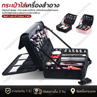 [พร้อมส่งในไทย] กระเป๋าเครื่องสำอาง พร้อมกระจกแต่งหน้า กันน้…