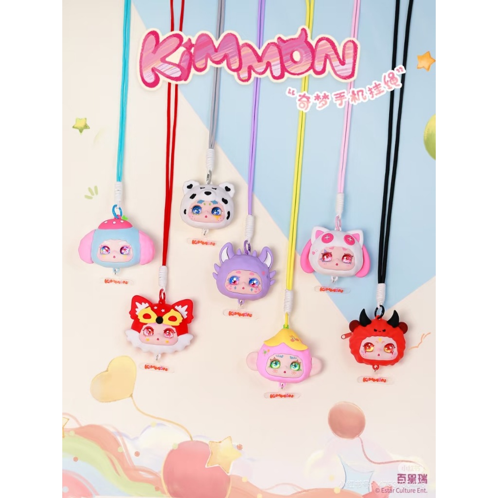 🚚ส่งภายใน 24 ชั่วโมง🚚KIMMON กล่องตาบอดสายเล็กโทรศัพท์มือถือชุด