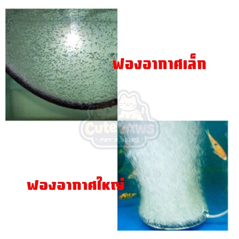 พร้อมส่ง🔥ออกซิเจนริ้งค์ ท่อฟองอากาศ OXYGEN RING ฟองละเอียด 1 เมตร สำหรับตู้ปลา บ่อน้ำ - รูปที่ 4