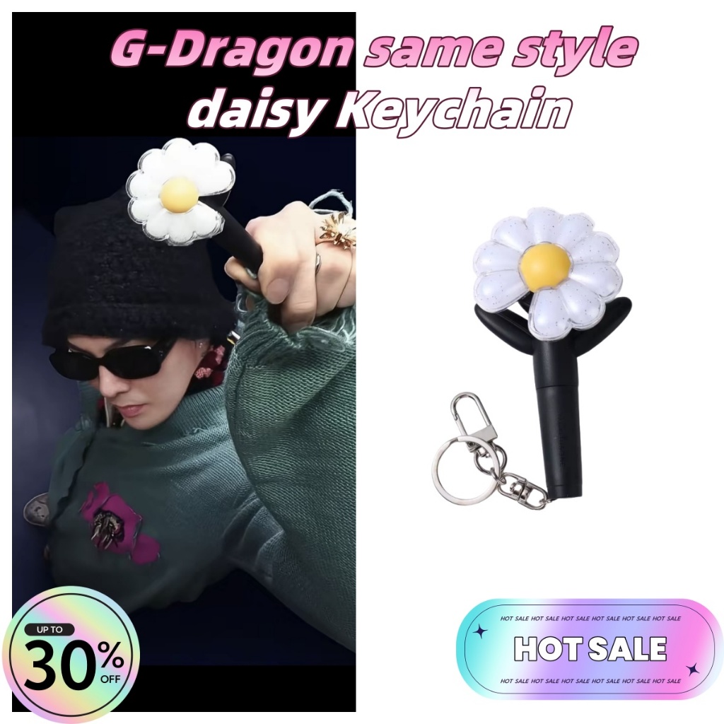 G-DRAGON Little daisy concert light stick Keychain gdไฟพวงกุญแจจี้อุปกรณ์เสริมสไตล์เดียวกัน