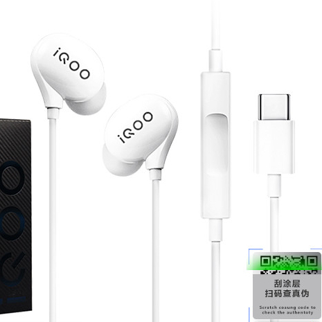 Iqoo Original หูฟัง In-Ear neo5 neo7 neo6 แบบมีสาย iqoo910 11 typec เฉพาะ vivo