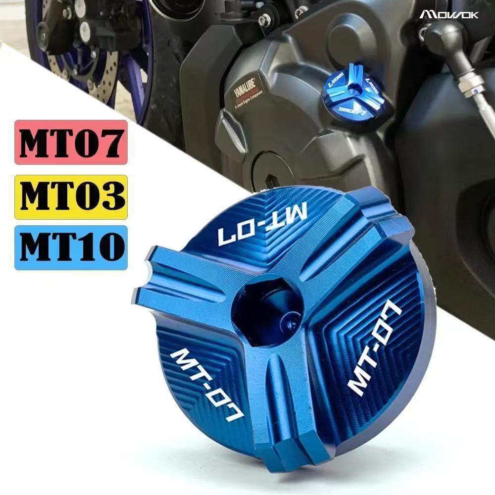 สําหรับyamaha MT07 MT03 MT25 MT10 SP 2014- 2023 2022 M27*3.0 เครื่องยนต์รถจักรยานยนต์น้ํามันถ้วยปลั๊