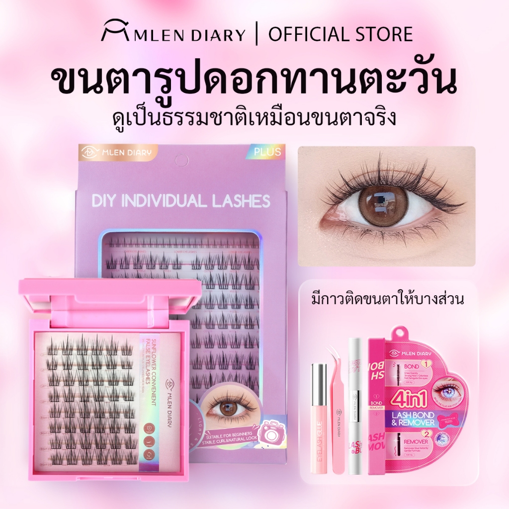 Mlen Diary ชุดขนตาปลอม 120 คลัสเตอร์ ใช้ซ้ําได้ 9-13 มม. คลัสเตอร์คละแบบ สําหรับต่อขนตา DIY