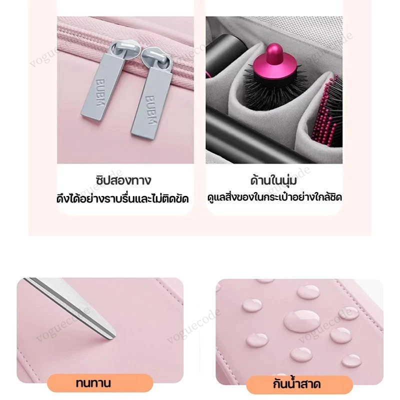 กระเป๋าใส่ไดร์เป่าผม สามารถแขวนได้ กระเป๋าถือแบบพกพาสําหรับเครื่องเป่าผม For Dyson Airwrap Styler