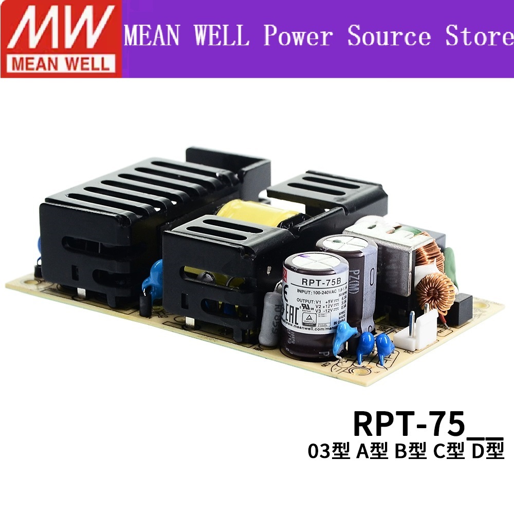 MEAN WELL RPT-75A/75B/75C/75D/7503 75W กระดานเปลือย 5V12V24V แหล่งจ่ายไฟทางการแพทย์ RPT-75A RPT-75B 