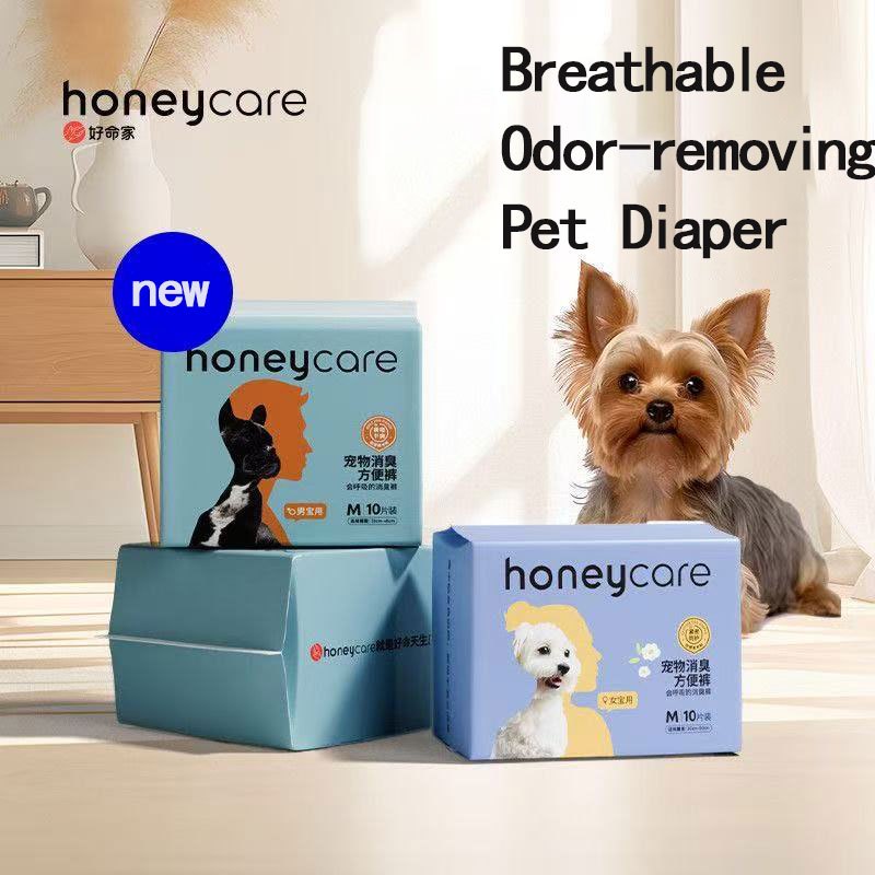 Honeycare ผ้าอ้อมสุนัขหญิง Puppy Pampers สุนัขชาย Pampers ผ้าอ้อมสัตว์เลี้ยงสําหรับสุนัข Belly Band 