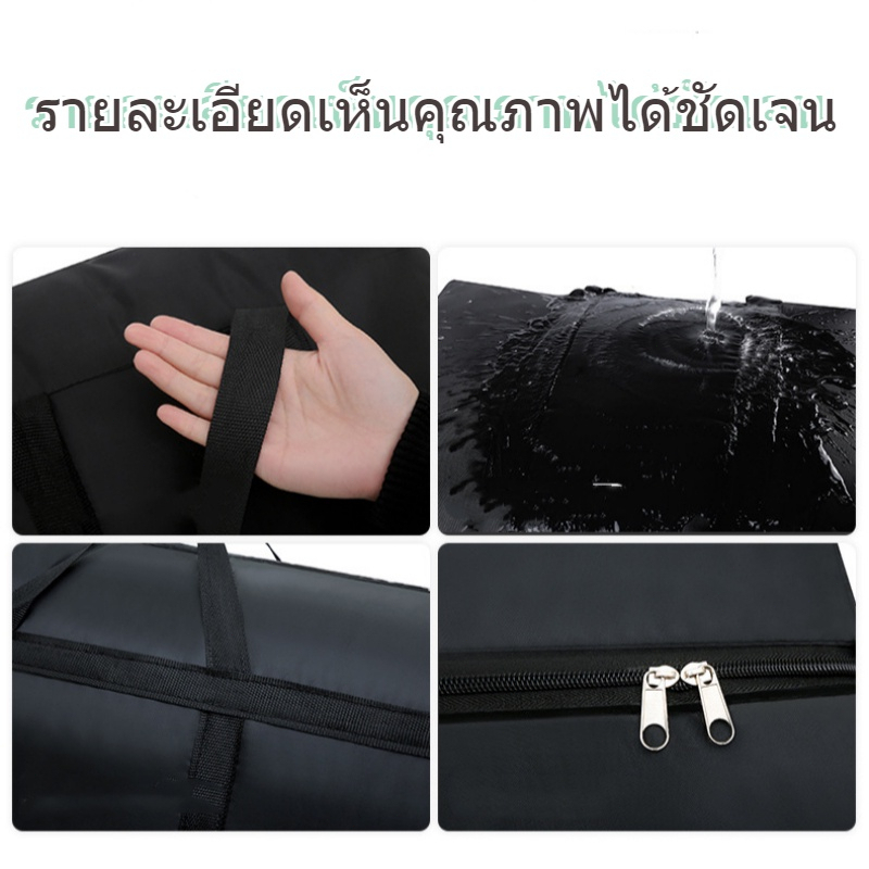 กระเป๋า ย้าย บ้าน ขนาด ใหญ่ กันน้ำกันฝุ่น มีความหนาแข็งแรง ขนาดใหญ่ ถุงเก็บของอเนกประสงค์ ถุงย้ายบ้าน กระเป๋าใหญ่