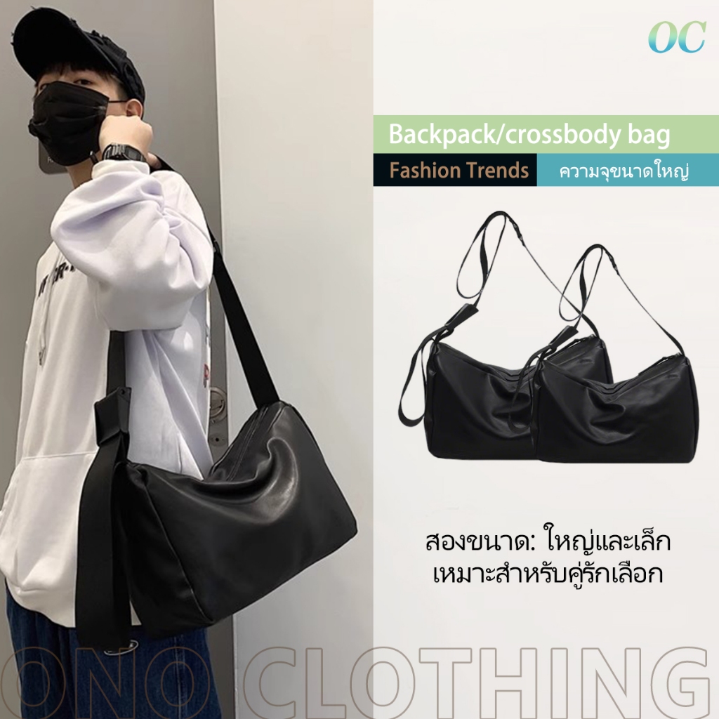 แพ็คความจุขนาดใหญ่กระเป๋า ผู้สื่อสาร สีดํา ไหล่เดียวกลางแจ้งสะดวกสันทนาการ อเนกประสงค์แฟชั่นที่เรียบง่ายกันน้ําสวมทนแนวโน้ม2025ใหม่
