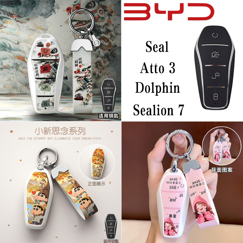 BYD ฝาครอบกุญแจรถ BYD Dolphin Key Case BYD Dolphin/Atto 3/ซีล/ซีล 7/Dolphin mini/M6/Shark/atto2/seal 5 Remote Key Case