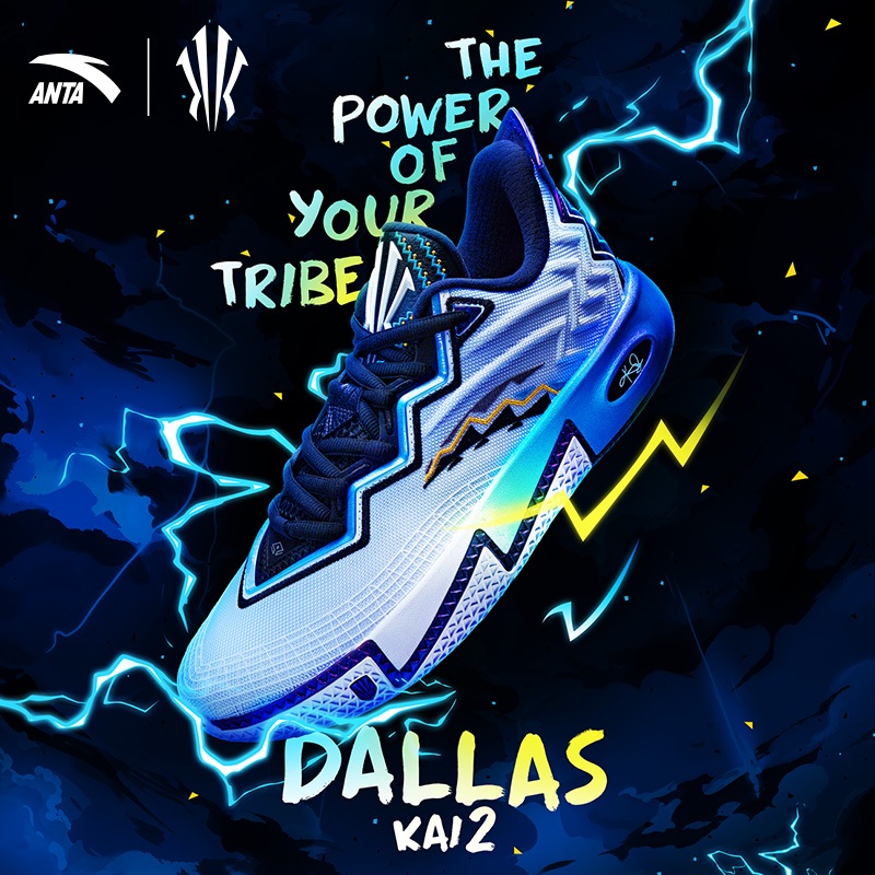 รองเท้าบาสเก็ตบอล ANTA Men KAI 2 ออกแบบร่วมกับ Dallas และKyrie Irving